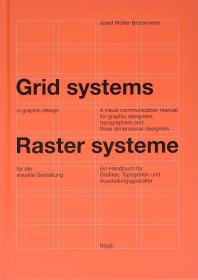 Grid Systems in Graphic Design  平面設(shè)計(jì)中的網(wǎng)格系統(tǒng)