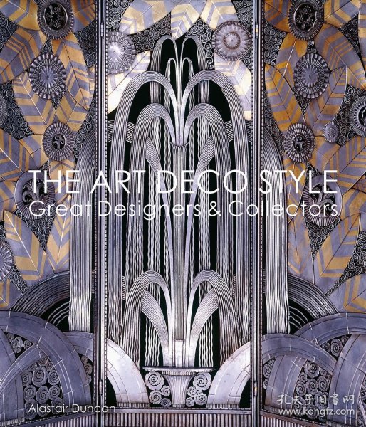 The History of the Art Deco Style 进口艺术 装饰艺术风格：伟大的设计师和收藏家