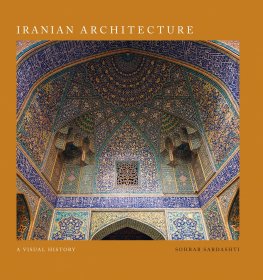 Iranian Architecture 进口艺术 伊朗建筑 视觉历史  建筑设计 建筑摄影