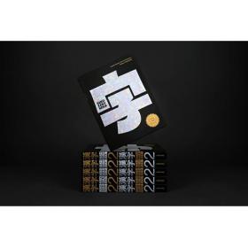 Hanzi•Kanji•Hanja 2 汉字2 Victionary 中英双语100个来自世界各地的设计项目当代汉字字体字型平面设计书籍