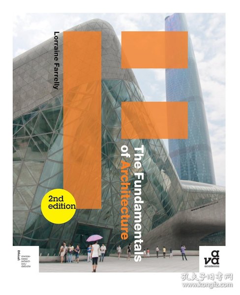 The Fundamentals of Architecture 建筑学的基础知识 建筑艺术书籍