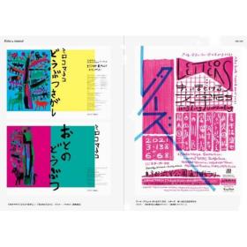 日文原版 Advertising Design With Typography排版广告设计 PIE International出版广告字体设计书籍