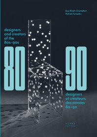 80年代和90年代的设计师：家具和室内设计 Designers of the 80s and 90s