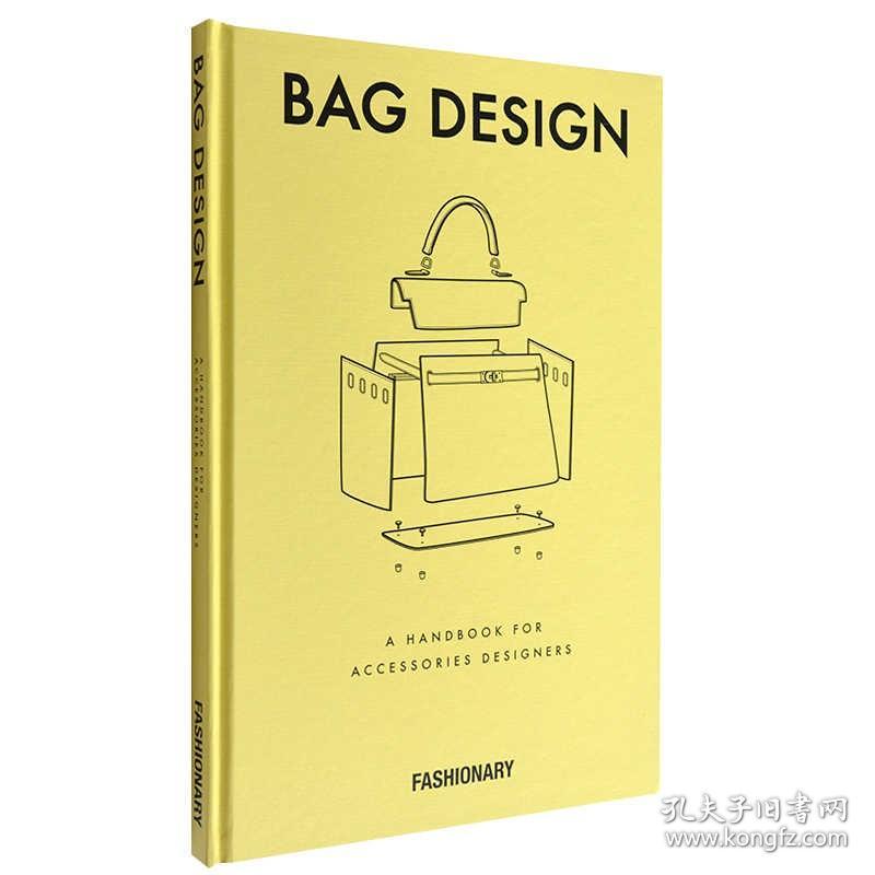 BAG DESIGN 时尚包袋设计百科书 英文原版