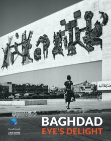 巴格达：眼睛的喜悦 Baghdad：Eye's Delight 原版艺术画册