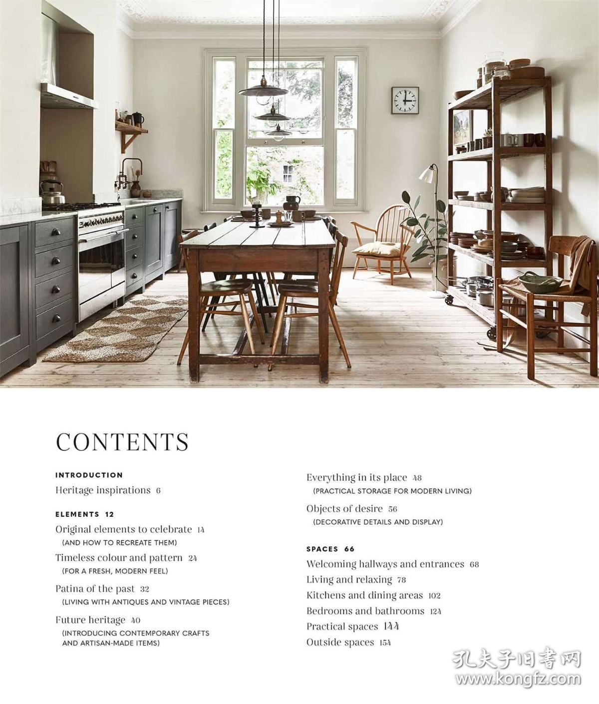 Heritage Style 进口艺术 遗产风格