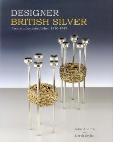 Designer British Silver  英国设计师银奖