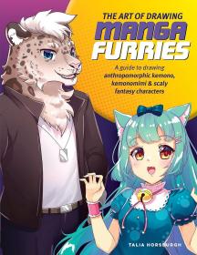 The Art of Drawing Manga Furries  兽人漫画创作的绘画艺术