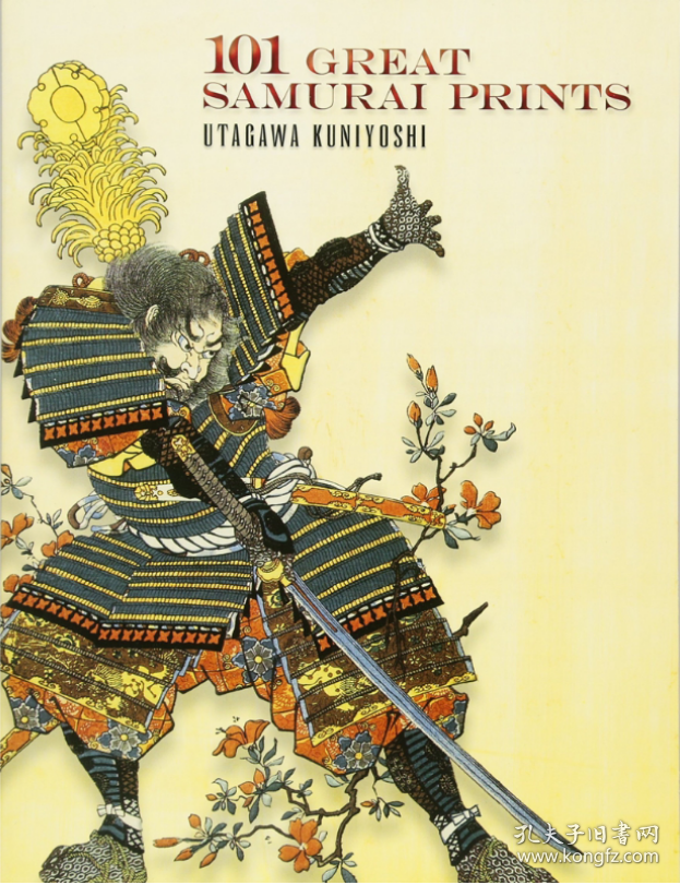101 Great Samurai Prints 进口艺术 101幅伟大的武士画