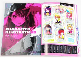 Glare×Sparkle 赤坂明 横枪萌果 集英社 推しの子 1stイラスト集 星野爱 星野露比 画集 我推的孩子 首本插画集 设定画集