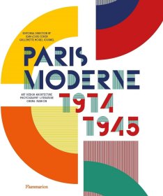Paris Moderne 进口艺术 巴黎现代：1914-1945