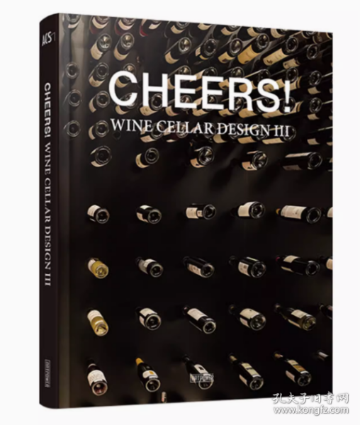 Artpower酒窖设计书3精选案例私人商业酒窖恒温酒柜Cheers! Wine Cellar Design III精装英文原版酒窖设计专业经验分享