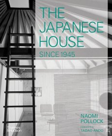 The Japanese House Since 1945  1945年以来的日本住宅 T&H