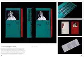 Hanzi•Kanji•Hanja 2 汉字2 Victionary 中英双语100个来自世界各地的设计项目当代汉字字体字型平面设计书籍