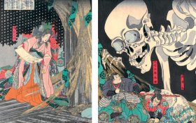 Yokai: The Ancient Prints of Japanese Monsters  妖怪：日本妖怪的古代版画