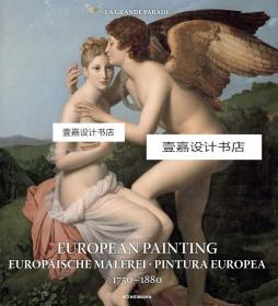 European Painting 进口艺术 欧洲绘画1750-1880