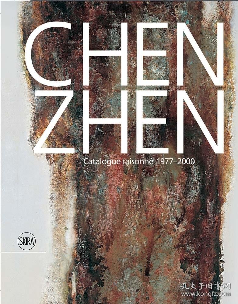 Chen Zhen : Catalogue Raisonne 陈震：《目录》雷西内（2卷）