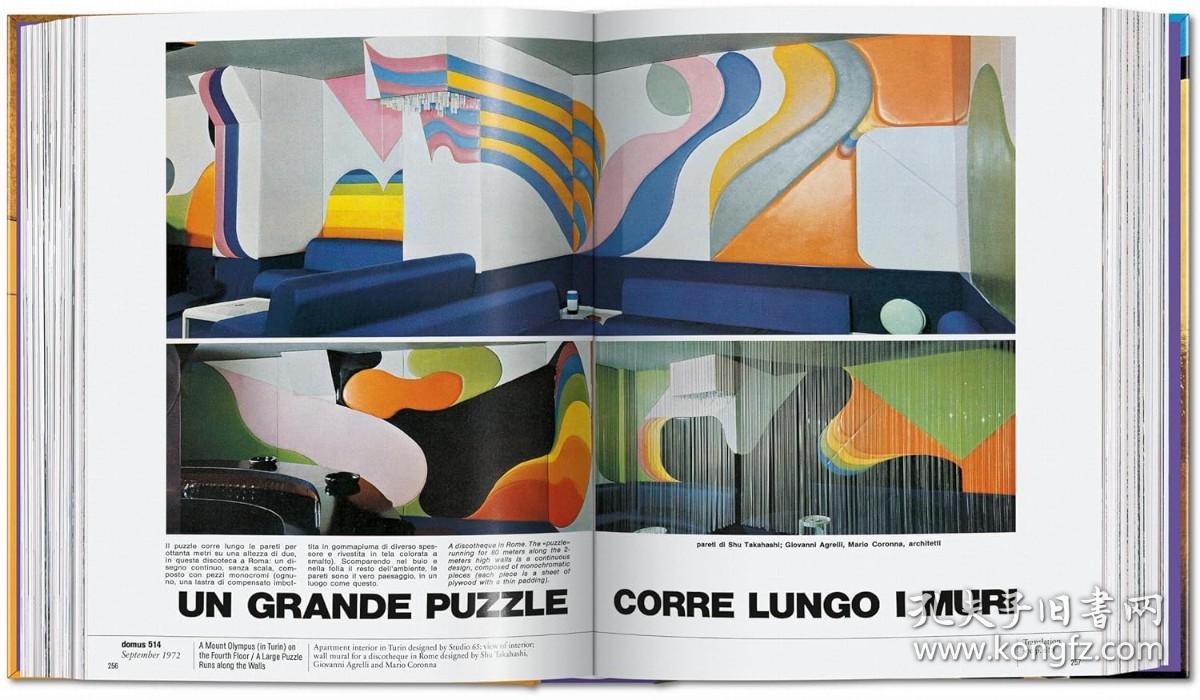 Domus New Edition! 进口艺术 建筑杂志Domus 1970S合辑