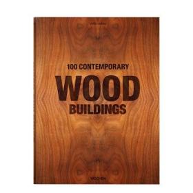 100 Contemporary Wood Buildings 100座现代木结构建筑 精装加大版 英文原版建筑设计案例画册