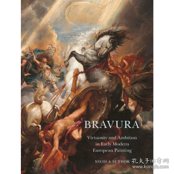 Bravura 进口艺术 bravura绘画风格