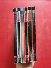 电视剧 2007；1、2、3、4、5、 6、7、8、9、10、11、12、13、14、15、16、17、18、19、20、21、22、23、24（24本合售）