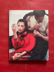 Sothebys 苏富比;20TH CENTURY CHINESE ART(2012)