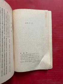 红楼梦（全四册） 中国古典文学读本丛书人民文学出版社1964年 启功注释 程十发彩色插图