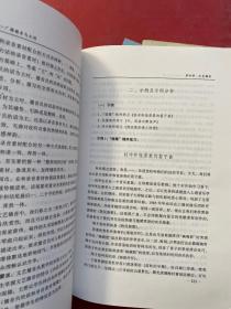 实用播音教程（1-4）：普通话语音和播音发声、语言表达、广播播音与主持、电视播音与主持（四本合售）