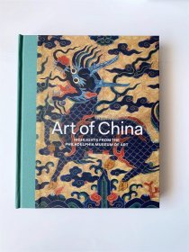 现货包邮 Art of China中国艺术 费城艺术博物馆的艺术作品集 精装 大开本