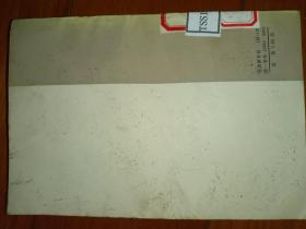 化学反应工程基本原理 修订本