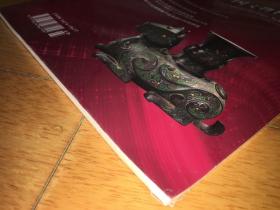 中国文物科学研究 总第65期