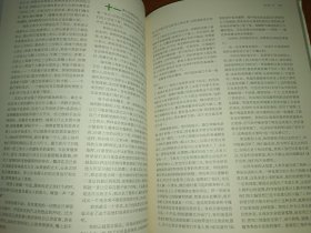 钟山 2023年第4期