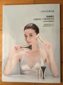 旅游世界·爱摄影 2020年9月(第17期)