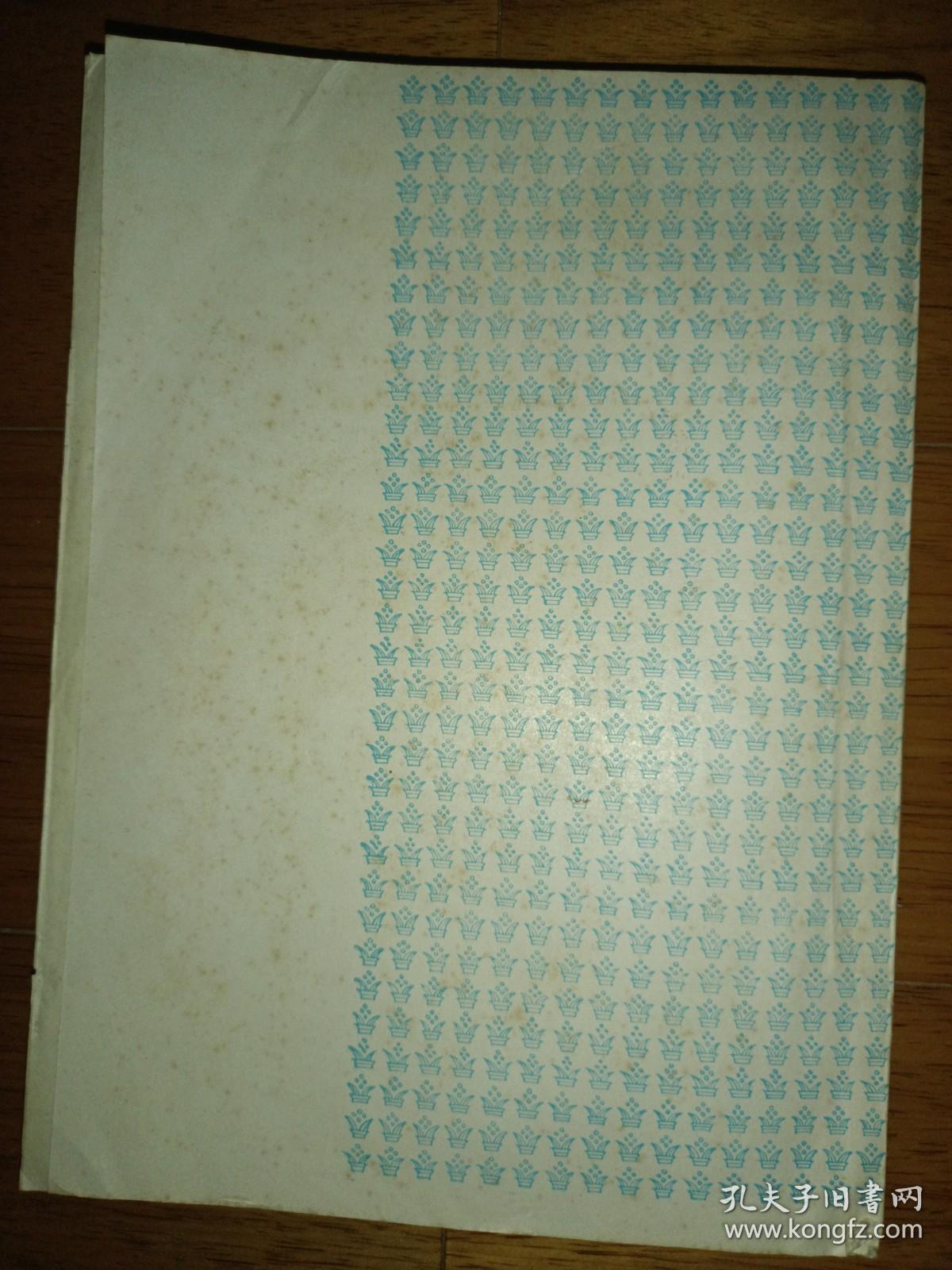 南通市中医护理学术年会 论文汇编