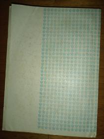 南通市中医护理学术年会 论文汇编