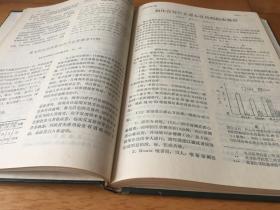 中国针灸 1985全年·第1、2、3、4、5、6期月