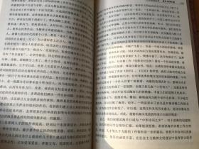 梁东论诗文丛
