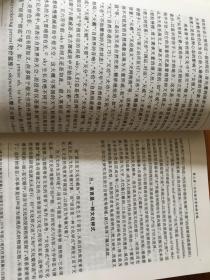 文化语言学教程