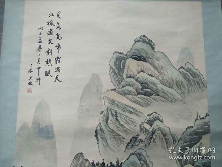 一副名人山水风景