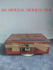 大清乾隆年制雕工木盒