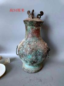 少见战汉时期老青.铜瑞兽纹铜瓶