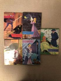 童话之林（正义童话、勇敢童话、幽默童话、温馨童话、训谕童话）5本合售，徐中益插图本
