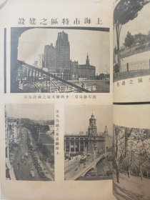 初版本：中国公路旅行指南