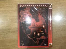 盲井 (2003) DVD