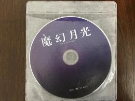 魔幻月光/ 魔力月光 Magic in the Moonlight (2014)裸碟DVD