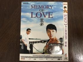 重来 Love Reclaimed (2009国产电影)DVD9