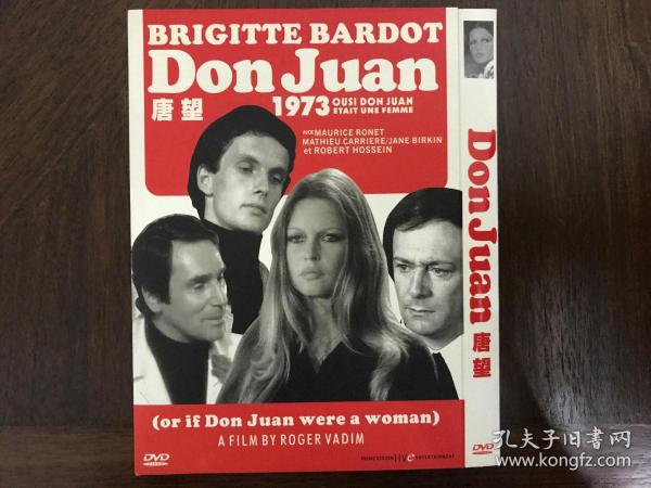 唐璜小姐Don Juan 73(碧姬·芭铎)DVD