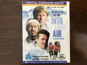 绝岭亡命实录/进入空气稀薄地带 Into Thin Air: Death on Everest (1997版本)DVD