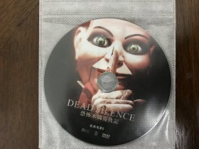 恐怖木偶复仇记 Dead Silence (2007)裸碟DVD