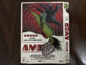 安娜的迷宫 Amer (2010)DVD9